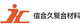 我們是綠色免噴涂復(fù)合材料制造的開拓者，輕型環(huán)保復(fù)合材料制造的領(lǐng)先者。